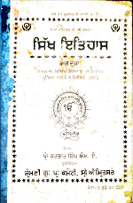Sikh History Part 2 Prof. Kartar Singh MA